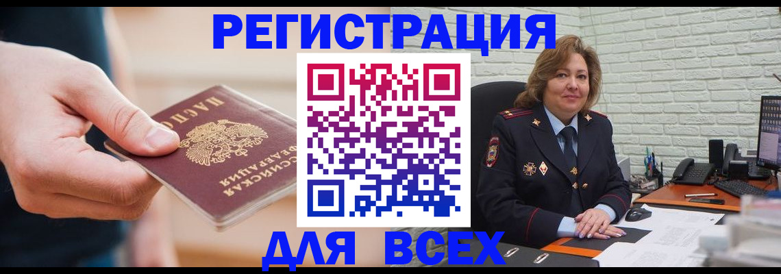 форма 3 в Тайшете